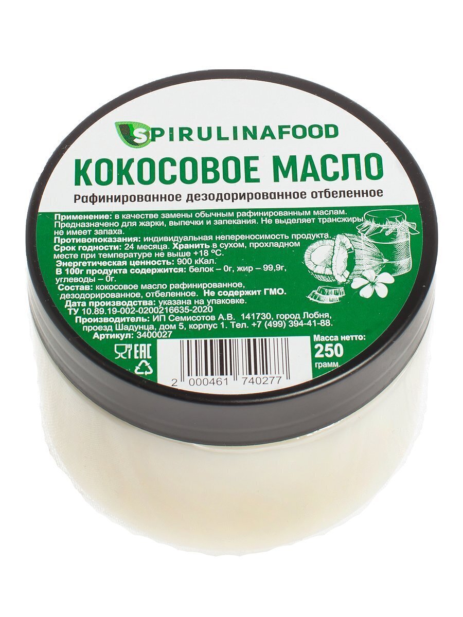 Купить Кокосовое Масло Ростов