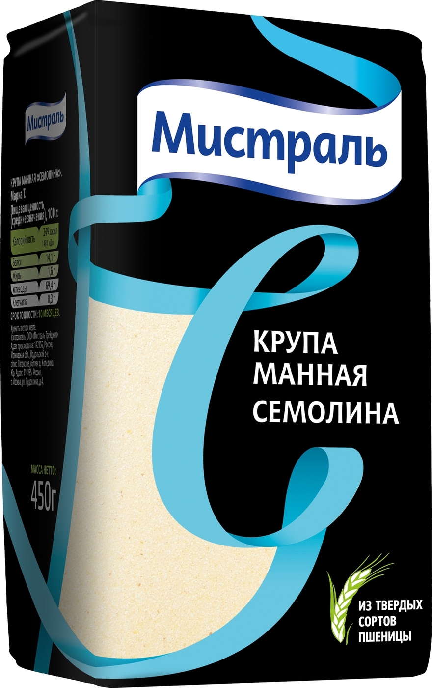 Манная крупа из твердых сортов пшеницы Семолина Мистраль, 450 г ...
