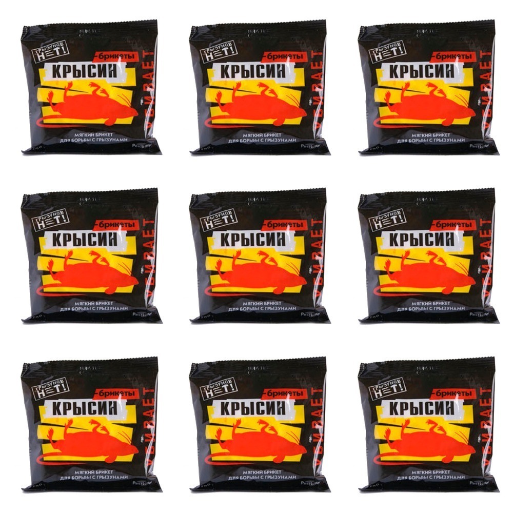 Крысин брикеты. Крысин тесто брикеты. Крысин брикет. Циклон отрава для крыс производитель. Крысин тесто брикеты.