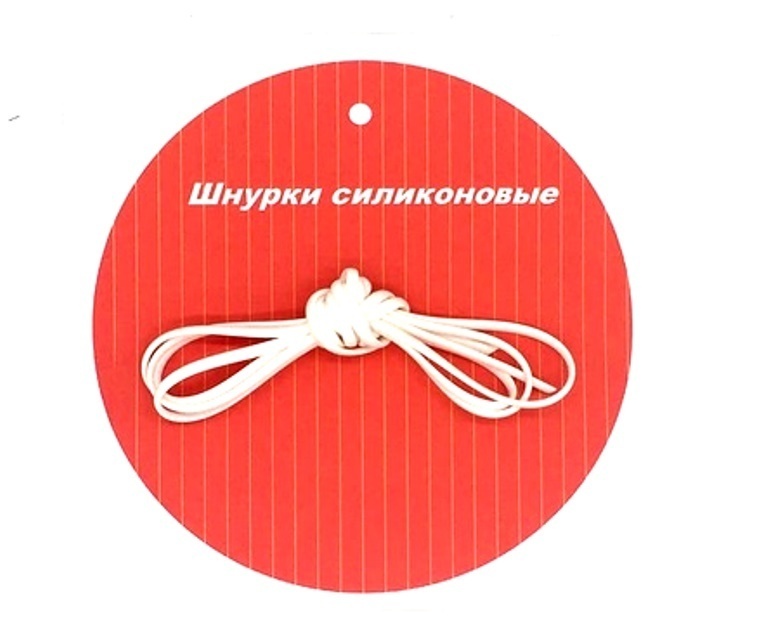 Шнурки РТИ-СИЛИКОНЫ, белый, Силикон, 75 см купить по низкой цене с ...