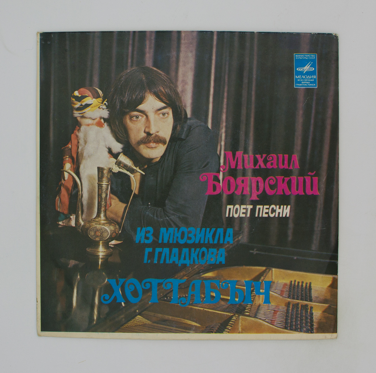 Боярский Песни Про Новый Год