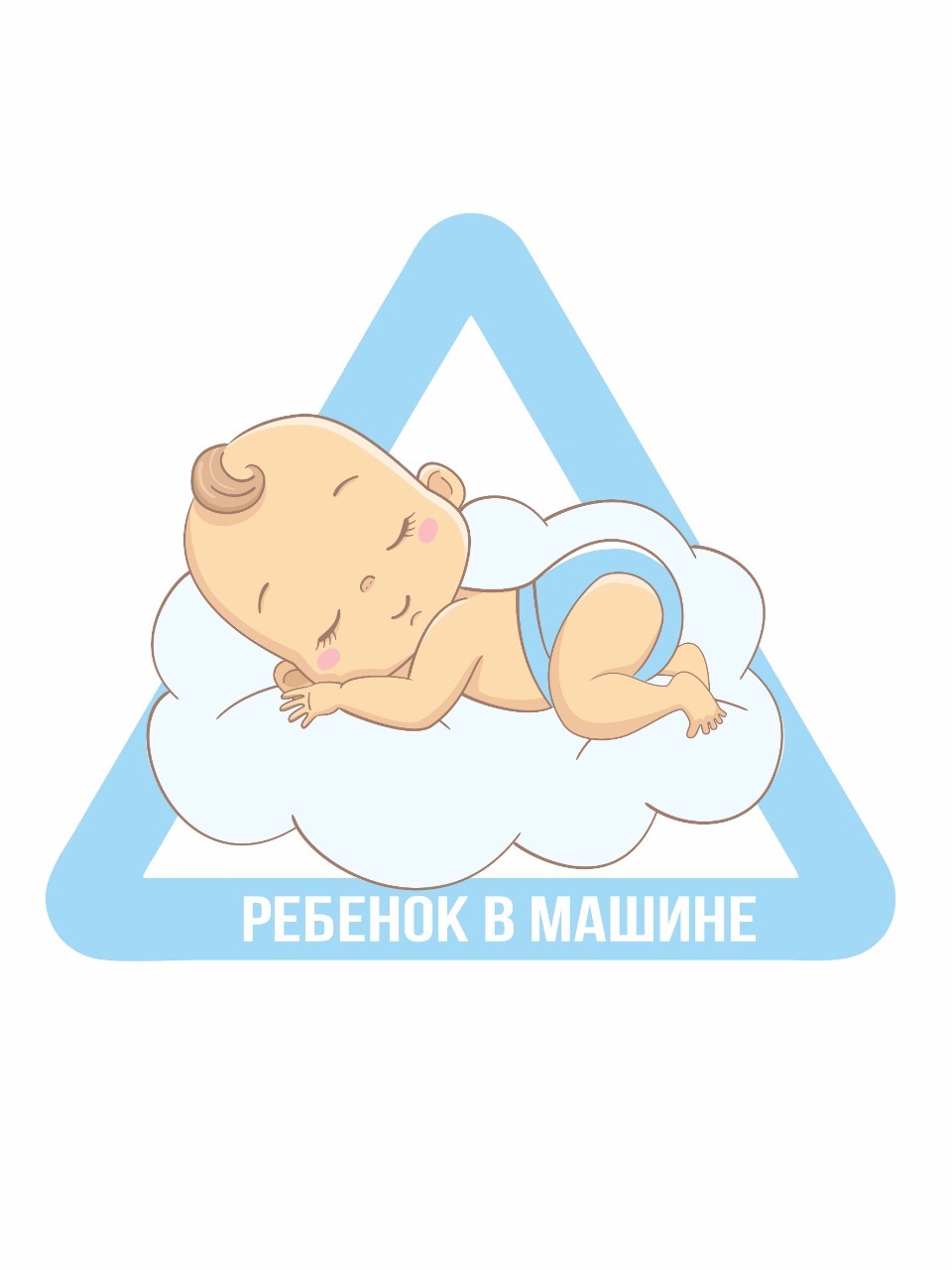 Значок ребенок в машине