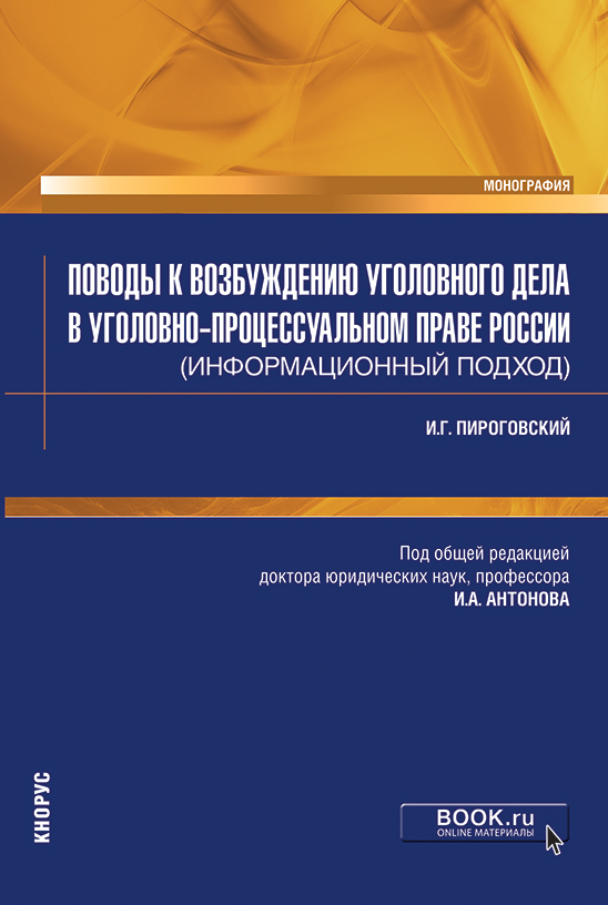 Бизнес монография. Способы повышения конкурентоспособности примеры. Автор монографии психология и эффективность производства это. Бизнес план по конкурентности. Формула конкурентоспособности качество цена обслуживание.