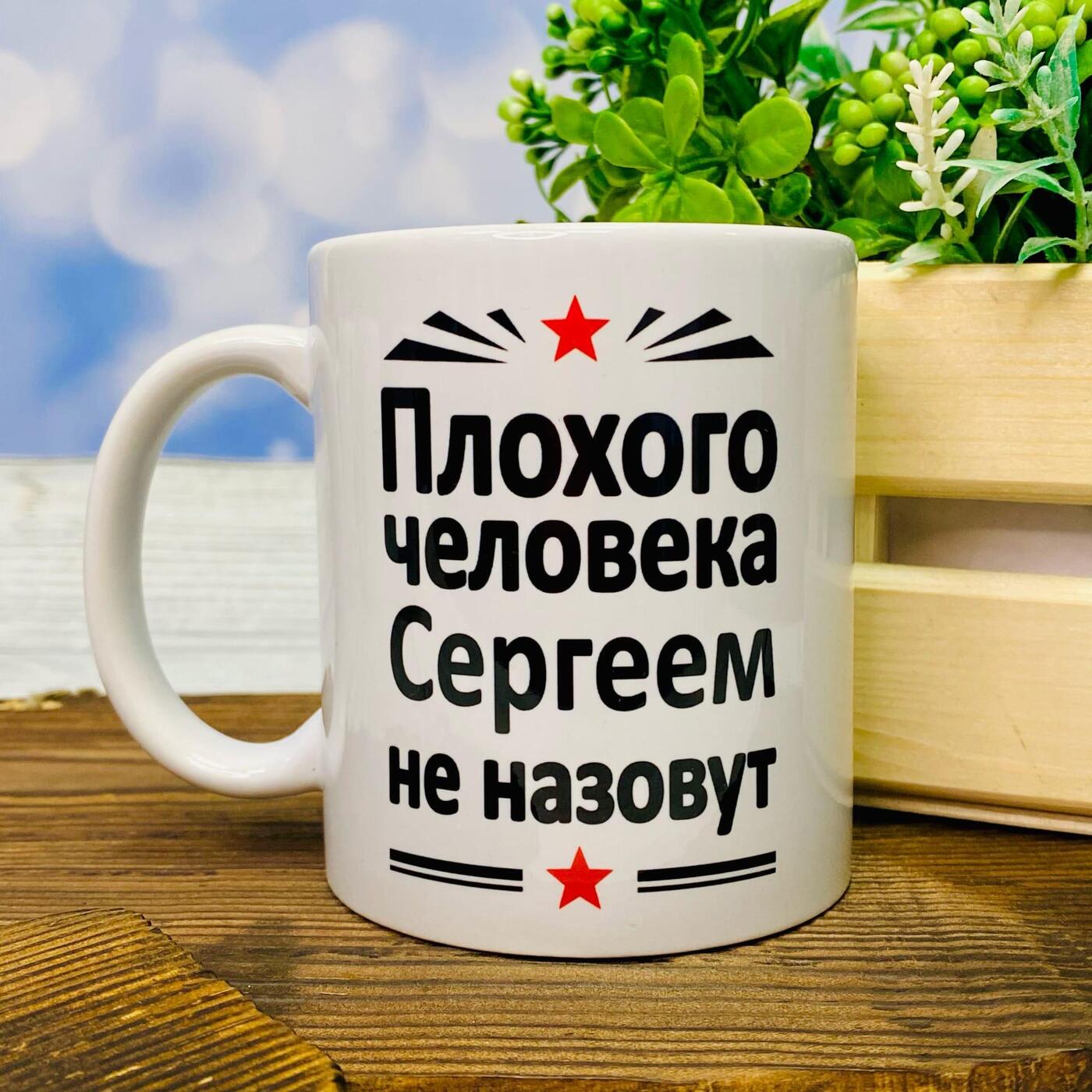 Хорошее дело им не назовут. Хорошее дело им не назовут. Плохого человека не назовут. Плохого человека лехой не назовут. Хорошее дело браком не назовут картинки прикольные.