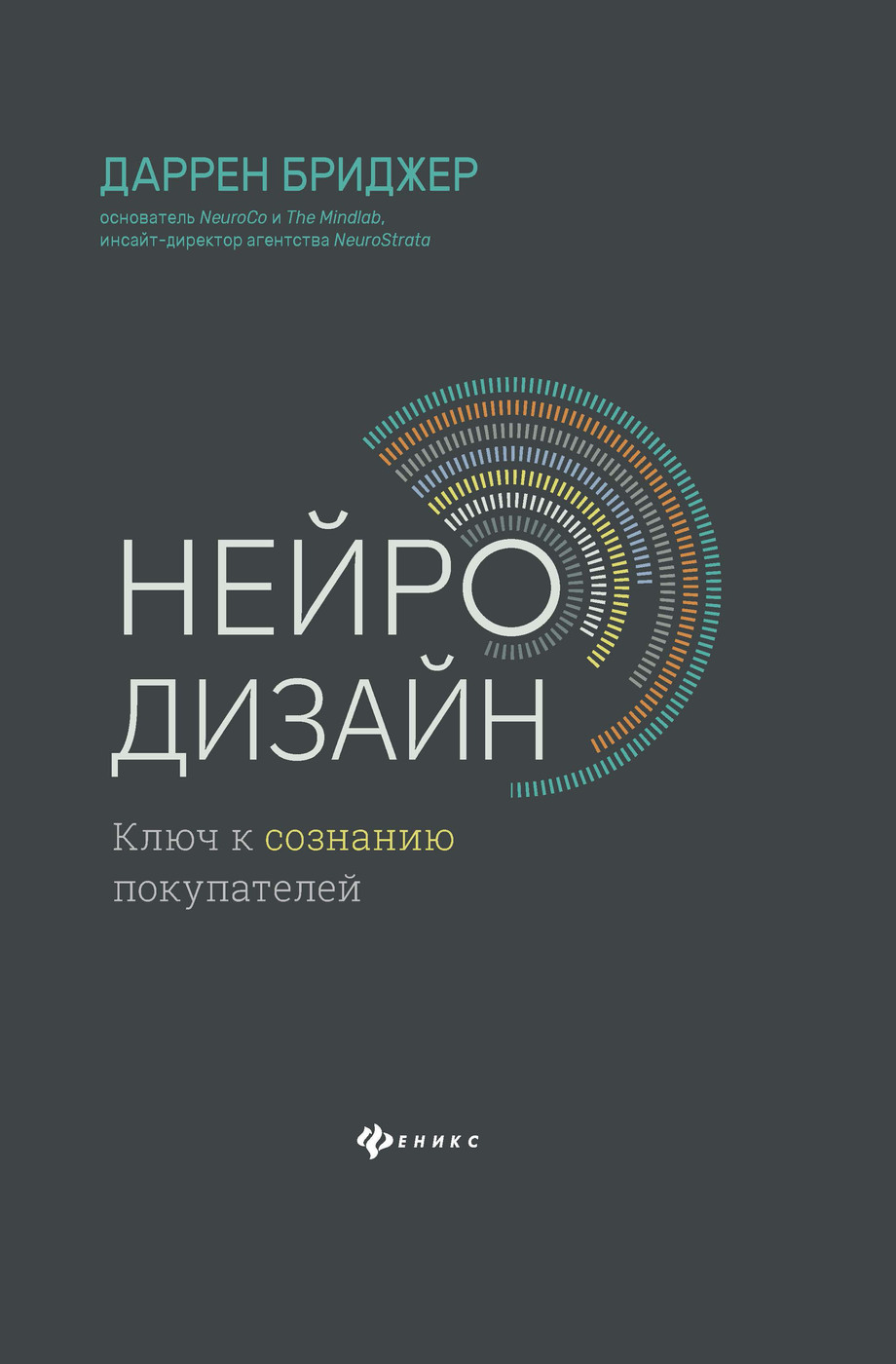 Новый Год Darren Текст Новый Год Darren Текст