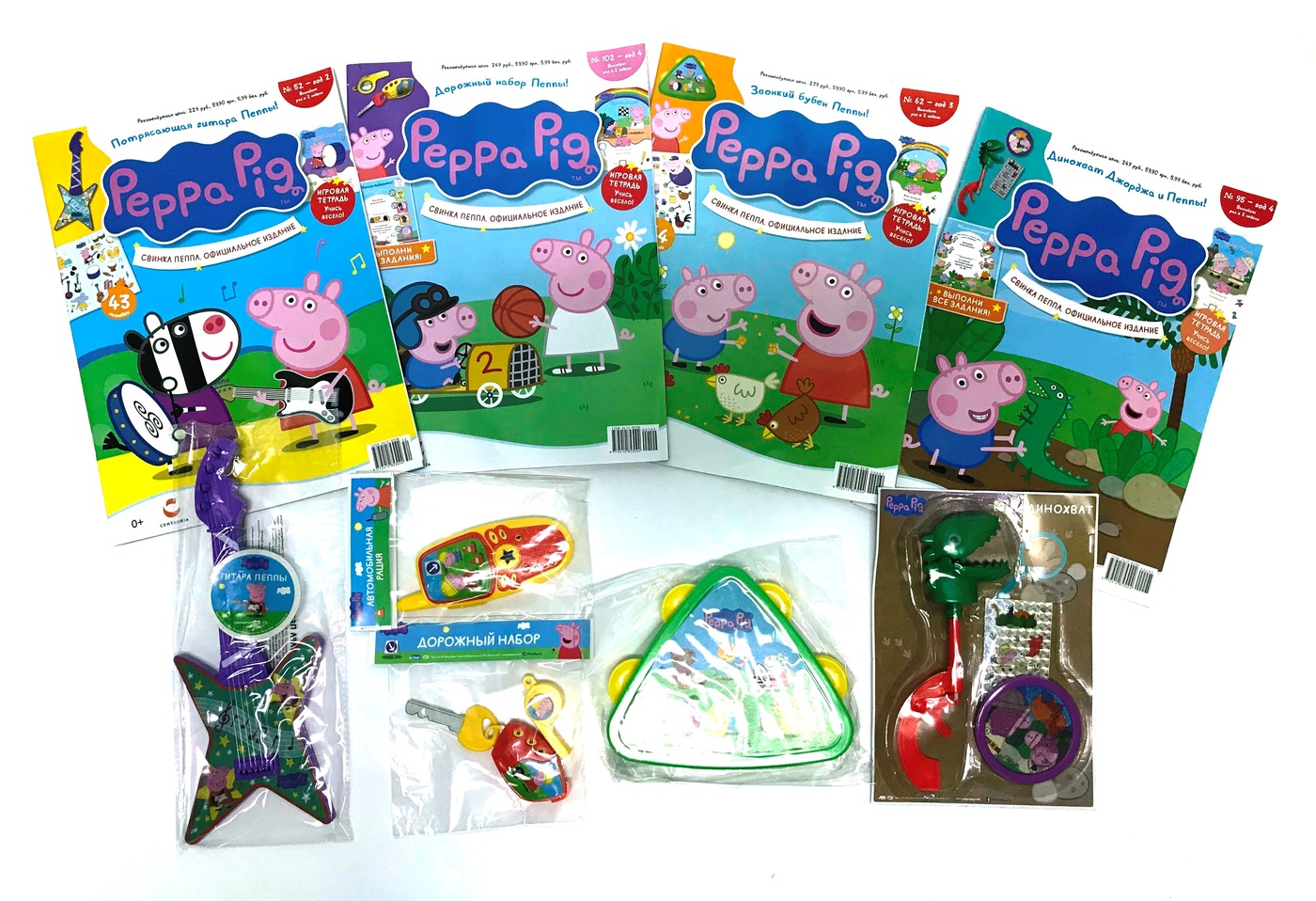Игрушка дневник