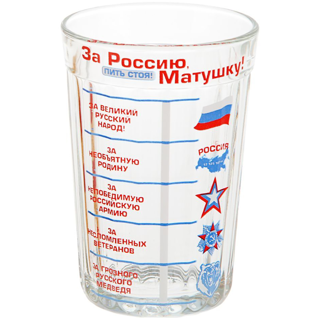 Стакан граненый 250 мл сколько. Граненый стакан. Стакан граненый 250. Стакан граненый 250 мл. Объем стакана.