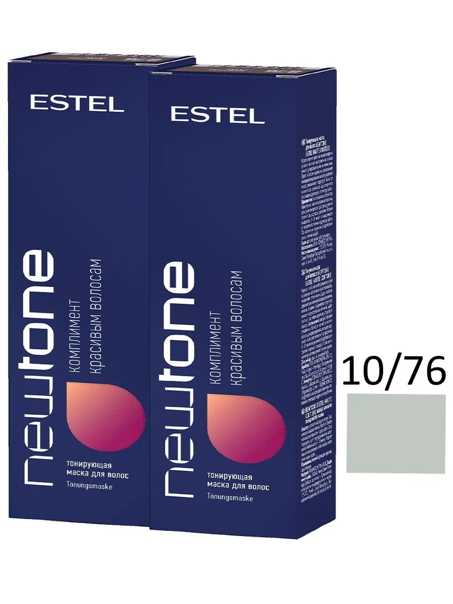 ESTEL PROFESSIONAL Маска для тонирования волос NEWTONE 10/76 светлый блондин коричнево-фиолетовый, (60 мл + 60 мл) 2 штуки