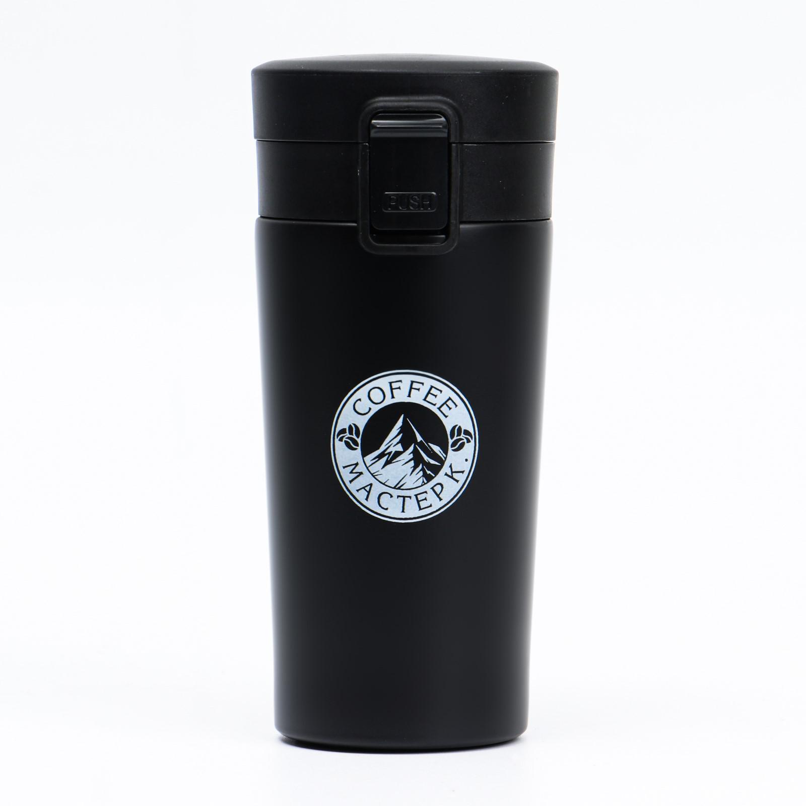 Мастерк. Мастерк термокружка мастер. Мастерк. 2 л, отзывы владельцев. Мастер арт.