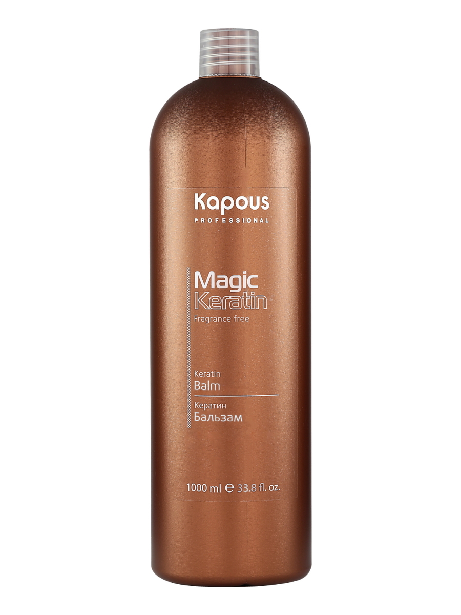 KAPOUS PROFESSIONAL Бальзам MAGIC KERATIN для ухода за волосами 1000 мл ...