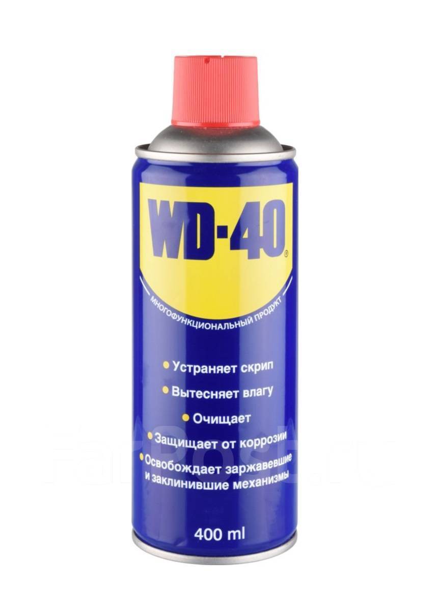 Вд 40 200мл Цена