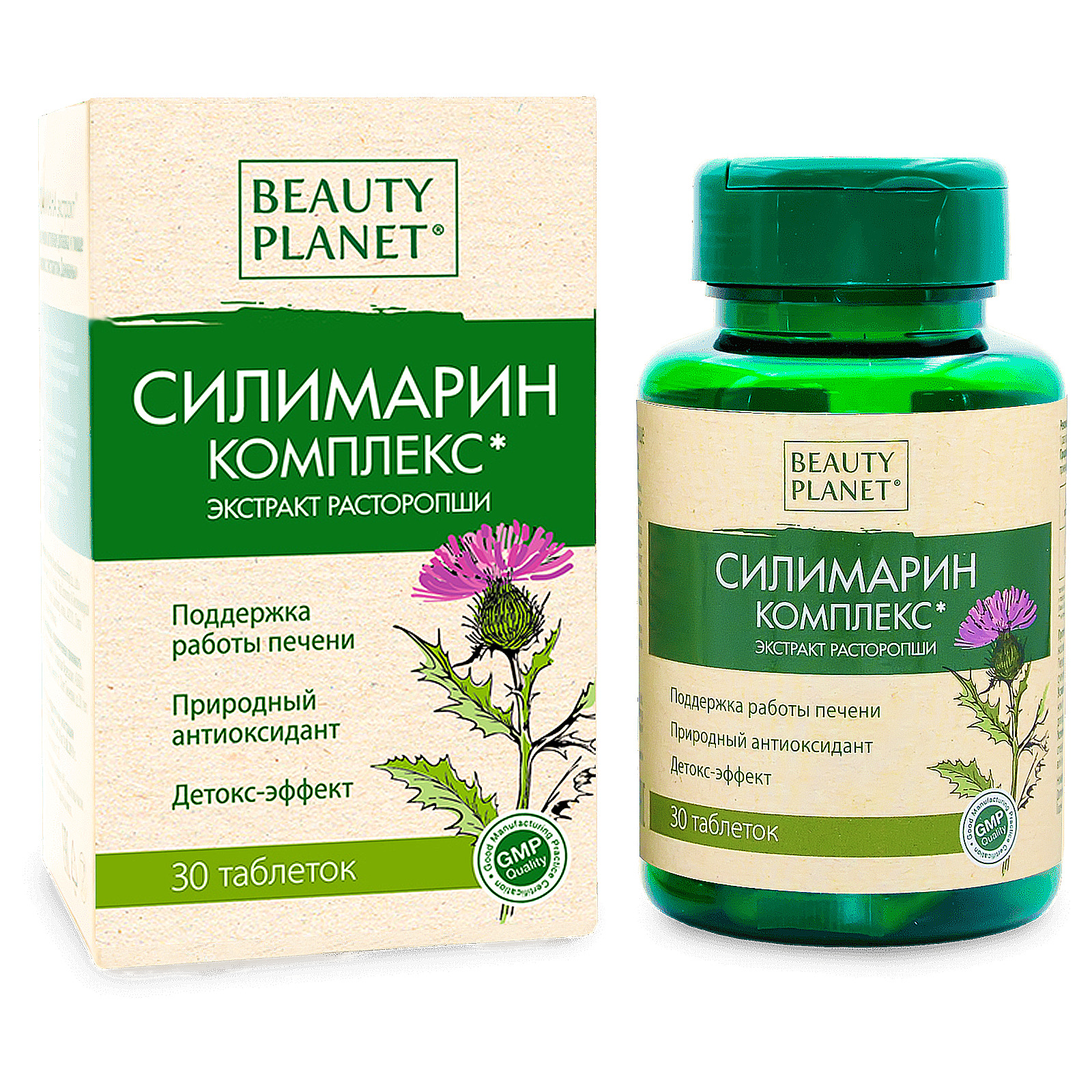 Комплекс поддержка. Омега-3-6-9 Beauty Planet. Бьюти планет Омега 3-6-9. Омега 1400 мг. Расторопша силимарин.