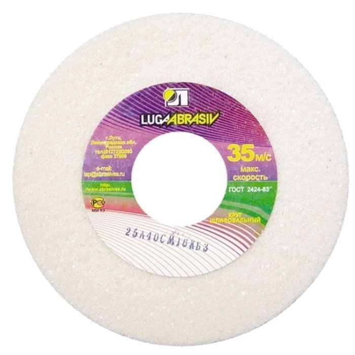 Диск зачистной Луга Абразив 400x40 - купить по низким ценам в интернет ...