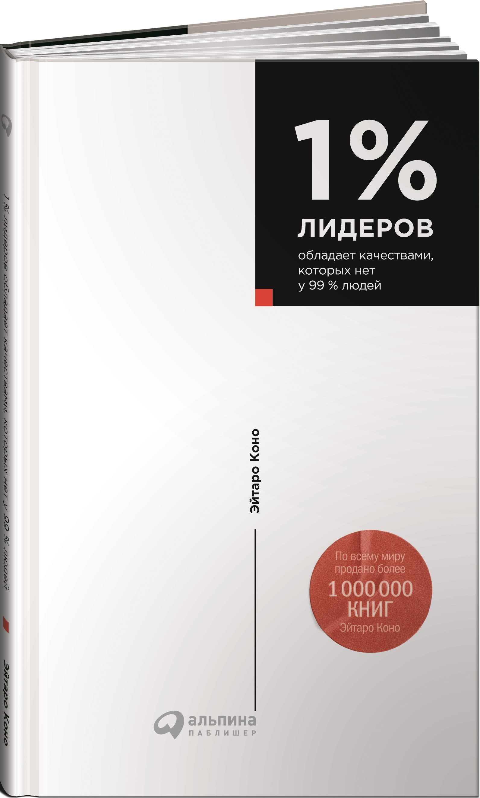 Какими качествами должен обладать лидер. Какими качествами должен обладать. 1 лидеров обладает качествами. Лидерские качества личности. Личностные качества лидера.