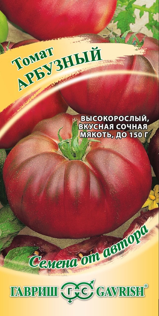 Семена Гавриш томат Арбузный