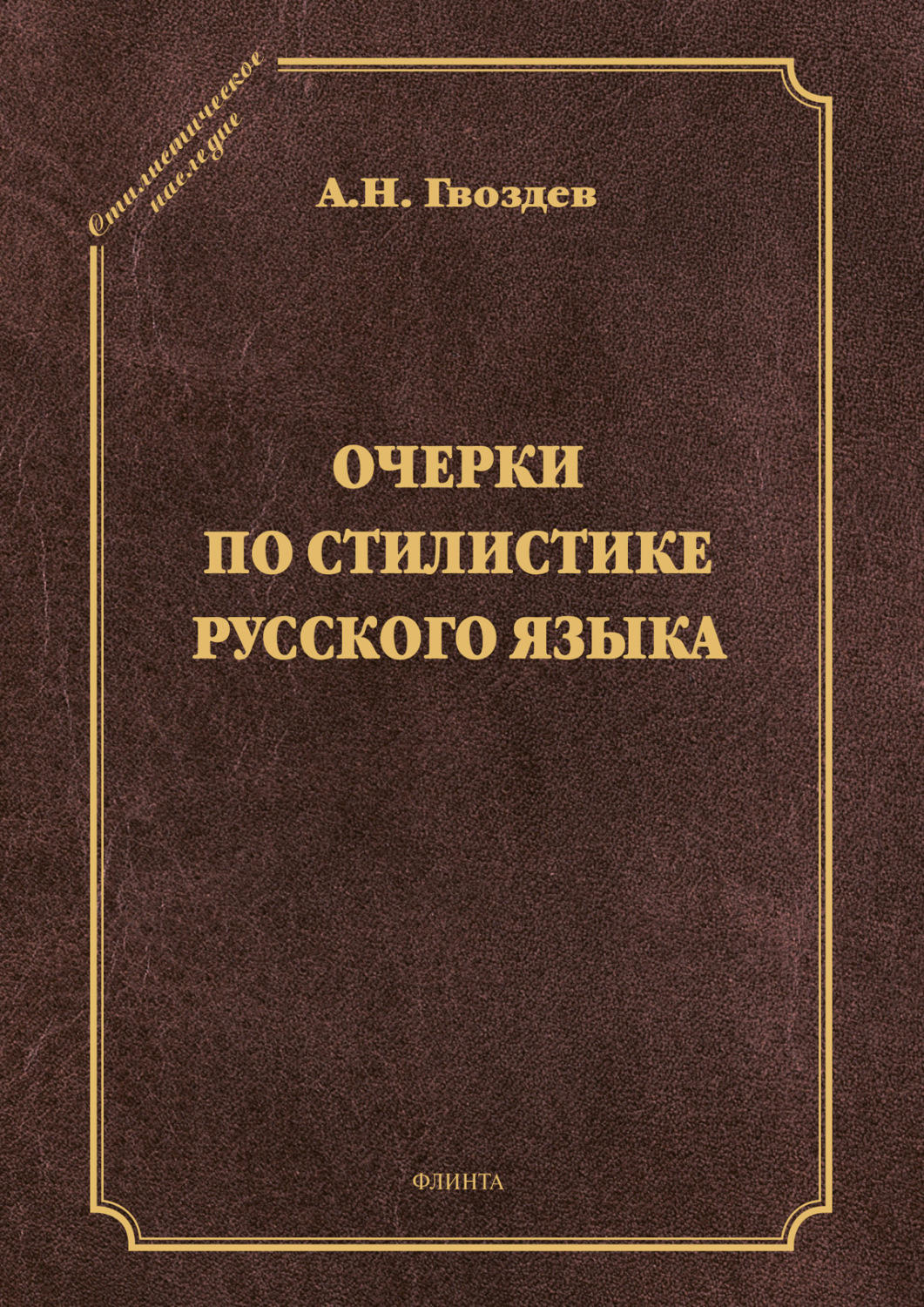 Поэтика фотографии книга