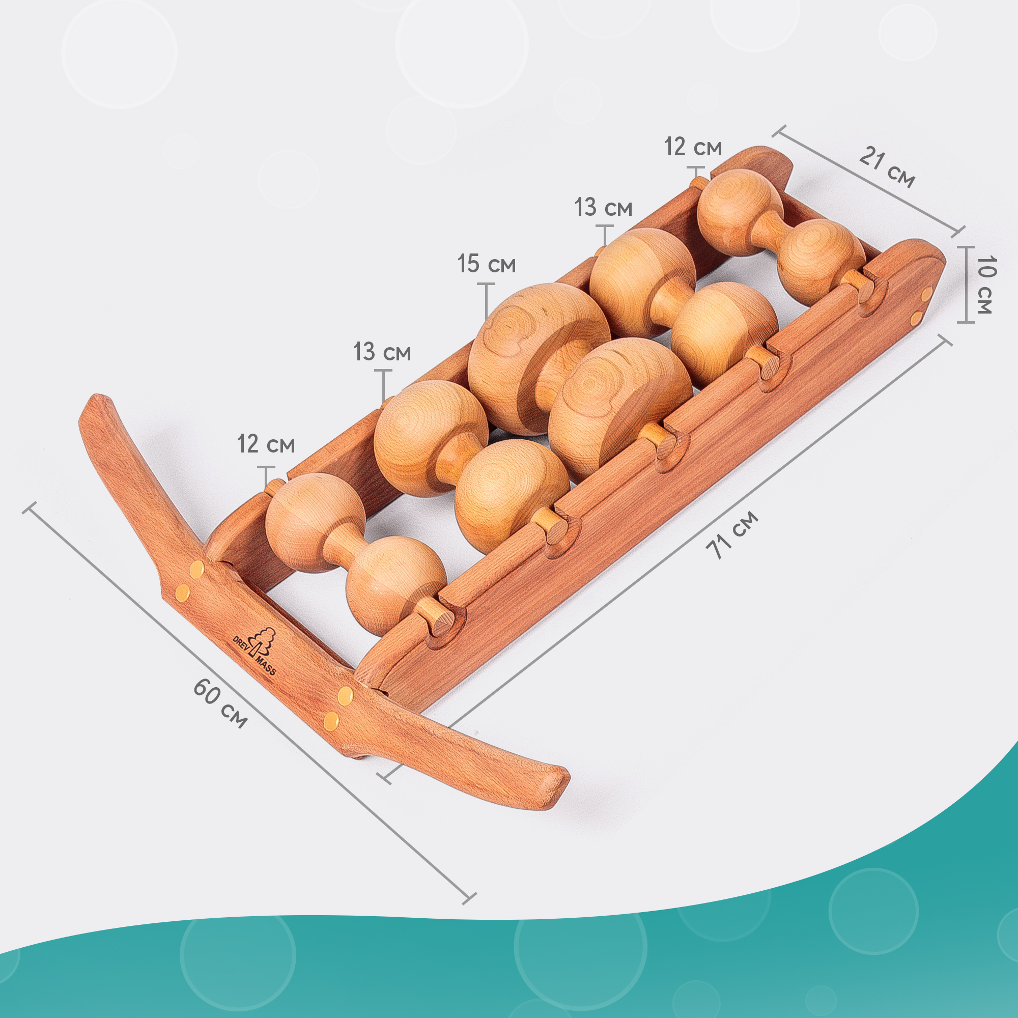 Древмасс. DREVMASS тренажер-массажер. Тренажер Древмасс( 5-роликовый). Массажер Разумовского Тремасс чертеж. Древмасс тренажер для спины.