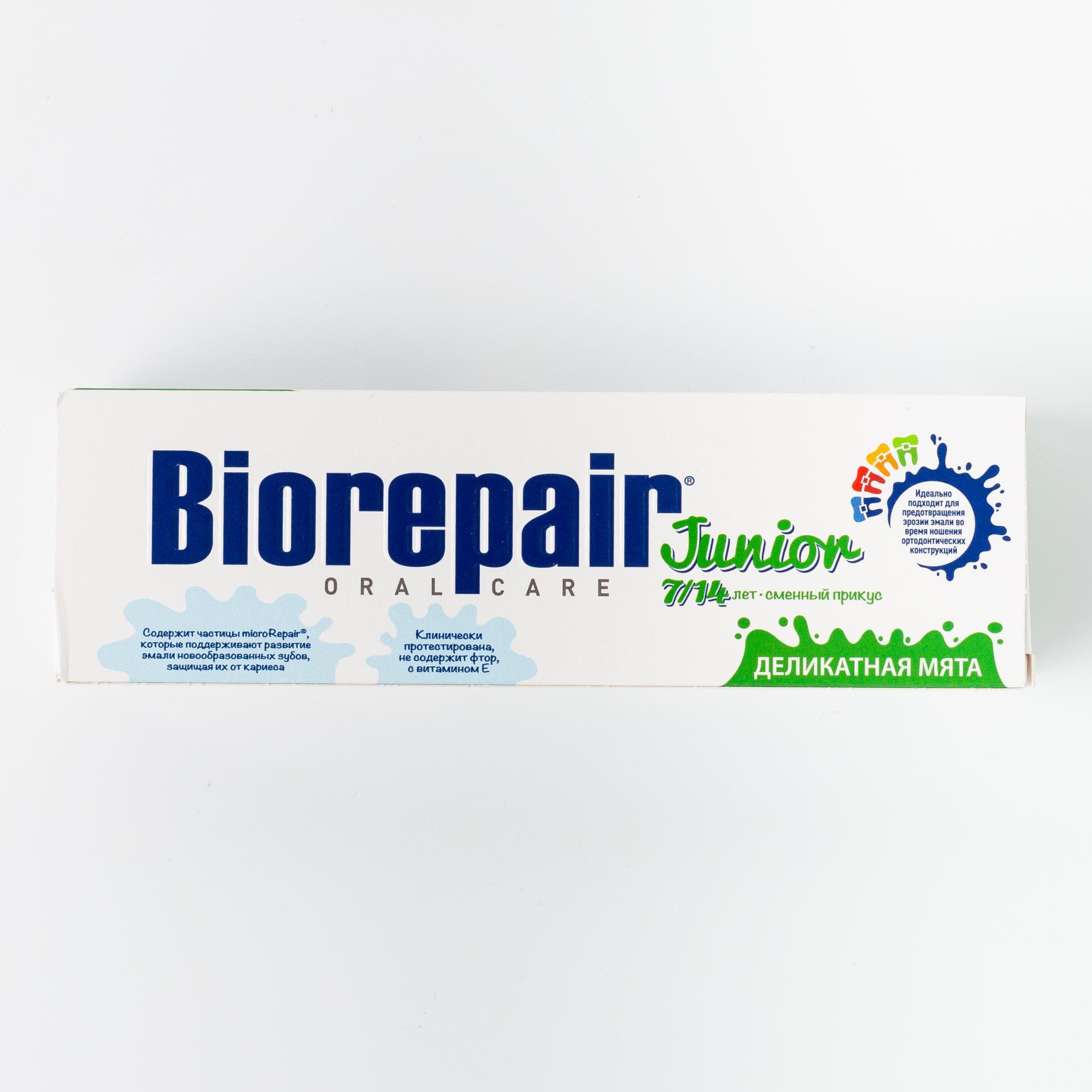 Biorepair зубная паста детская. Зубная паста Biorepair Junior со вкусом мяты (от 6 до 12 лет). Зубная паста детская 6-12 лет сладкая мята Junior Biorepair. Зубная паста Biorepair Junior детская с экстрактом сладкой мяты.