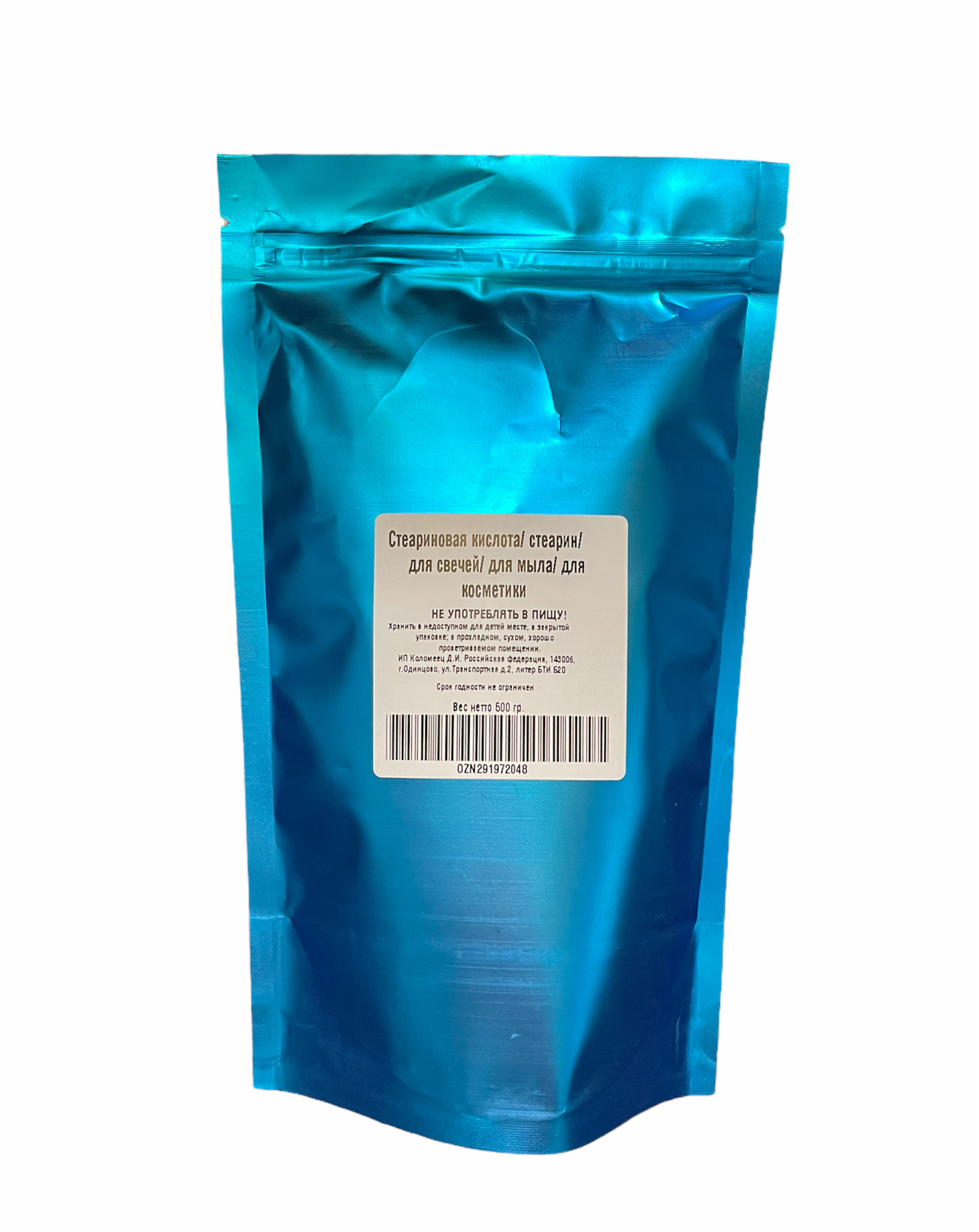 Стеарин Для Свечей Купить В Москве