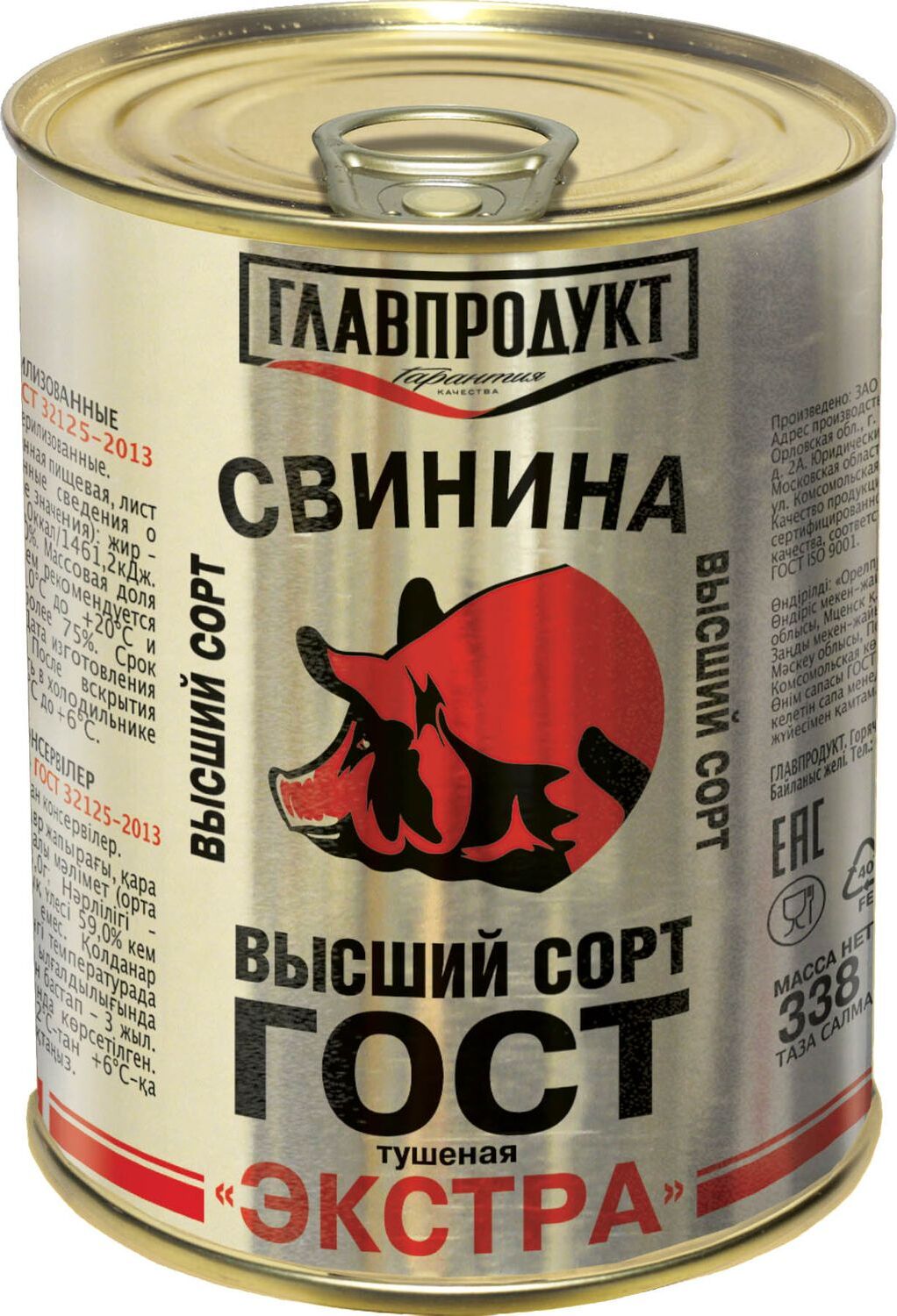 Тушенка свинина Ozon