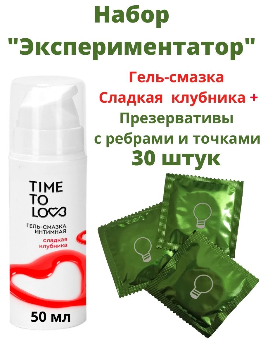 Презервативы Премиум с ребрами и точками 30 штук+ Гель-смазка интимная ...