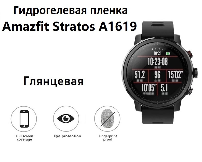 Amazfit stratos cheap a1619 multisport smartwatch