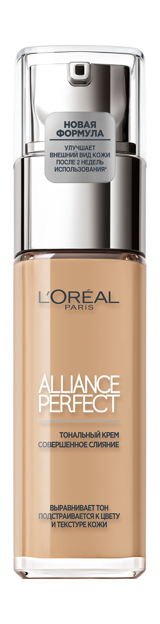 Alliance perfect l'Oreal Paris тональный крем