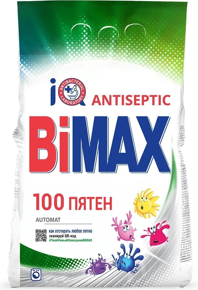Магазин Метро Стиральные