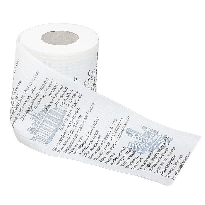 С английского на русский paper. Туалетная бумага. Русская туалетная бумага. Туалетная бумага и салфетки. Туалетная бумага прикольная.