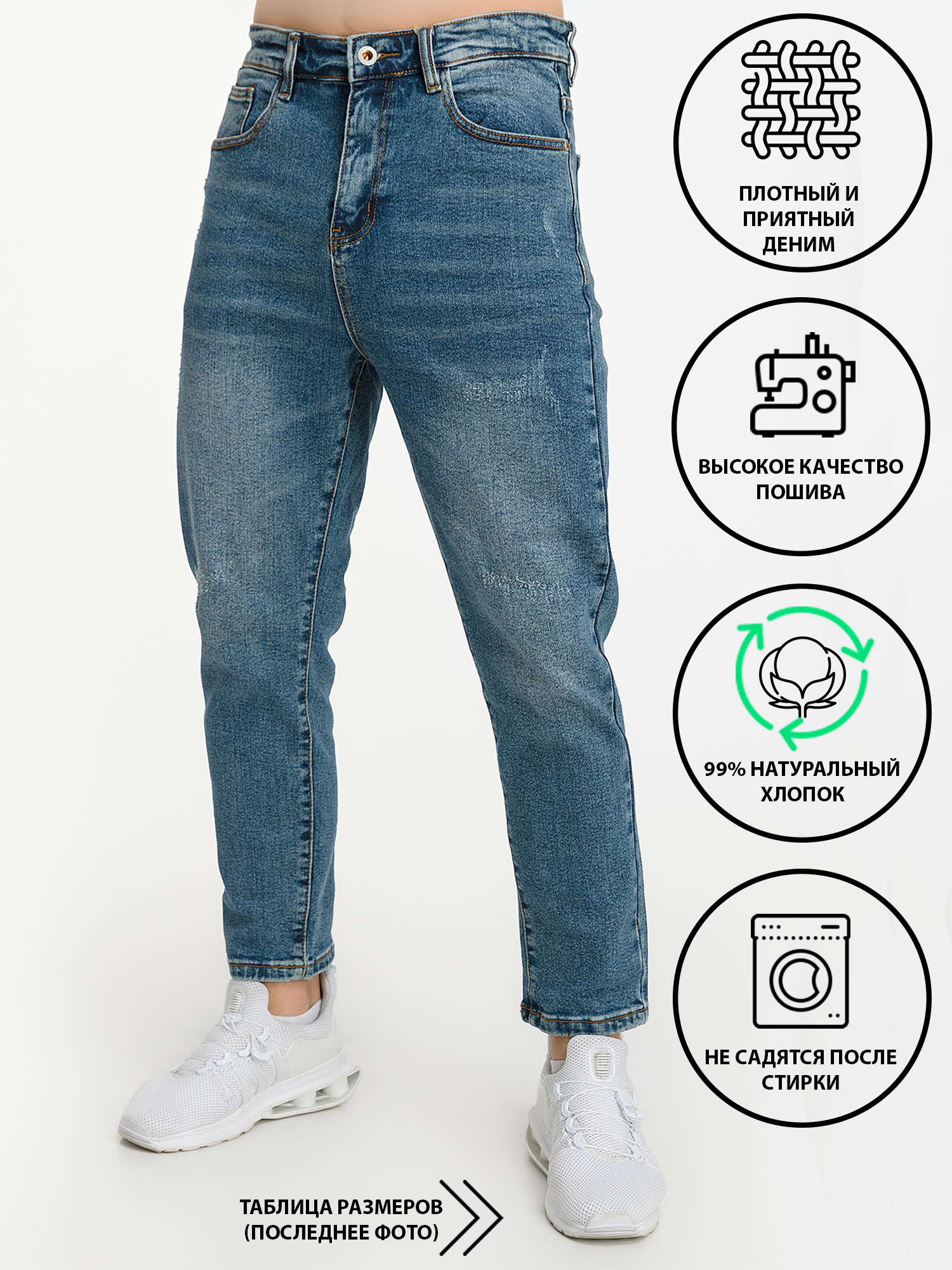 Джинсы AMERICANO DENIM WEAR Fashion - купить с доставкой по выгодным ...