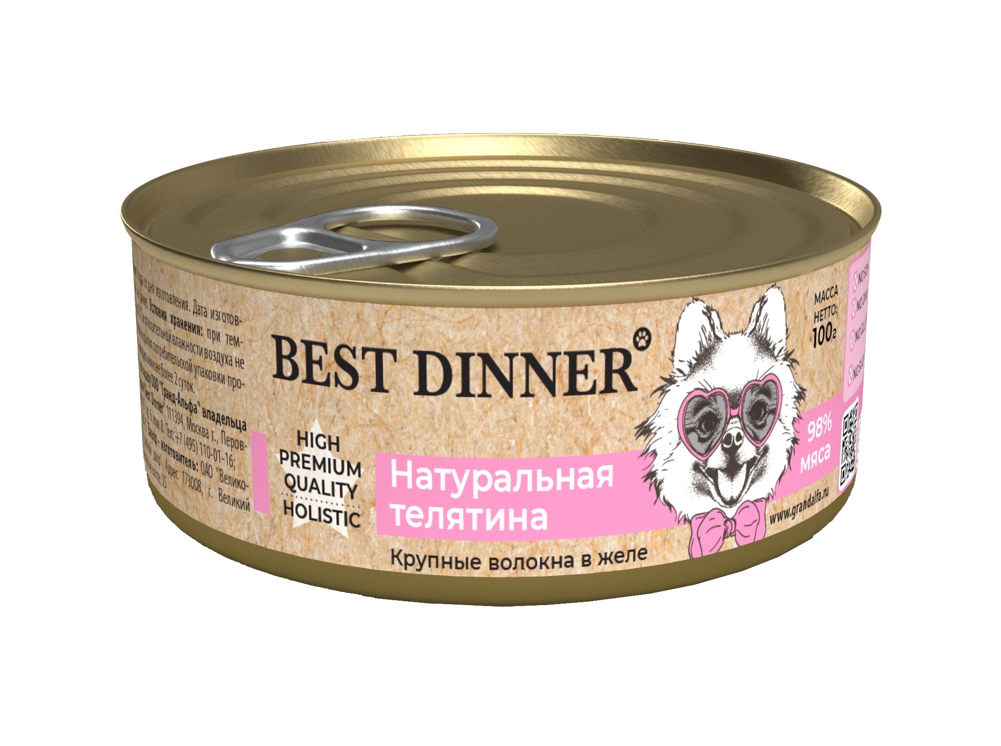 Корм Best Dinner Купить Спб