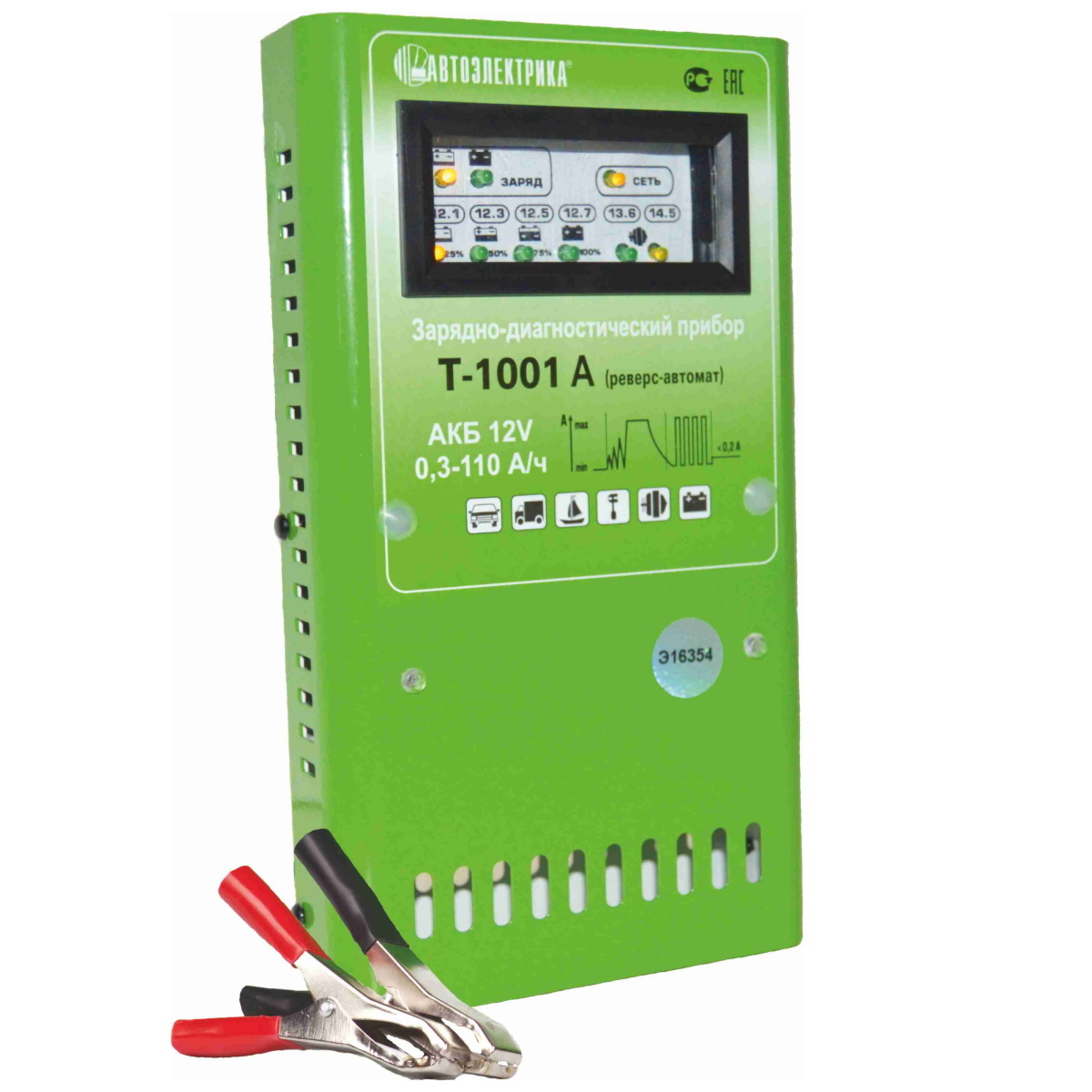 зарядно диагностический прибор автомат. пуско-зарядное устройство автоэлектрика т-1012ар. зу автоэлектрика т1013 (пуско-зарядное). зарядно диагностический прибор автомат. зарядно диагностический прибор т-1001а.