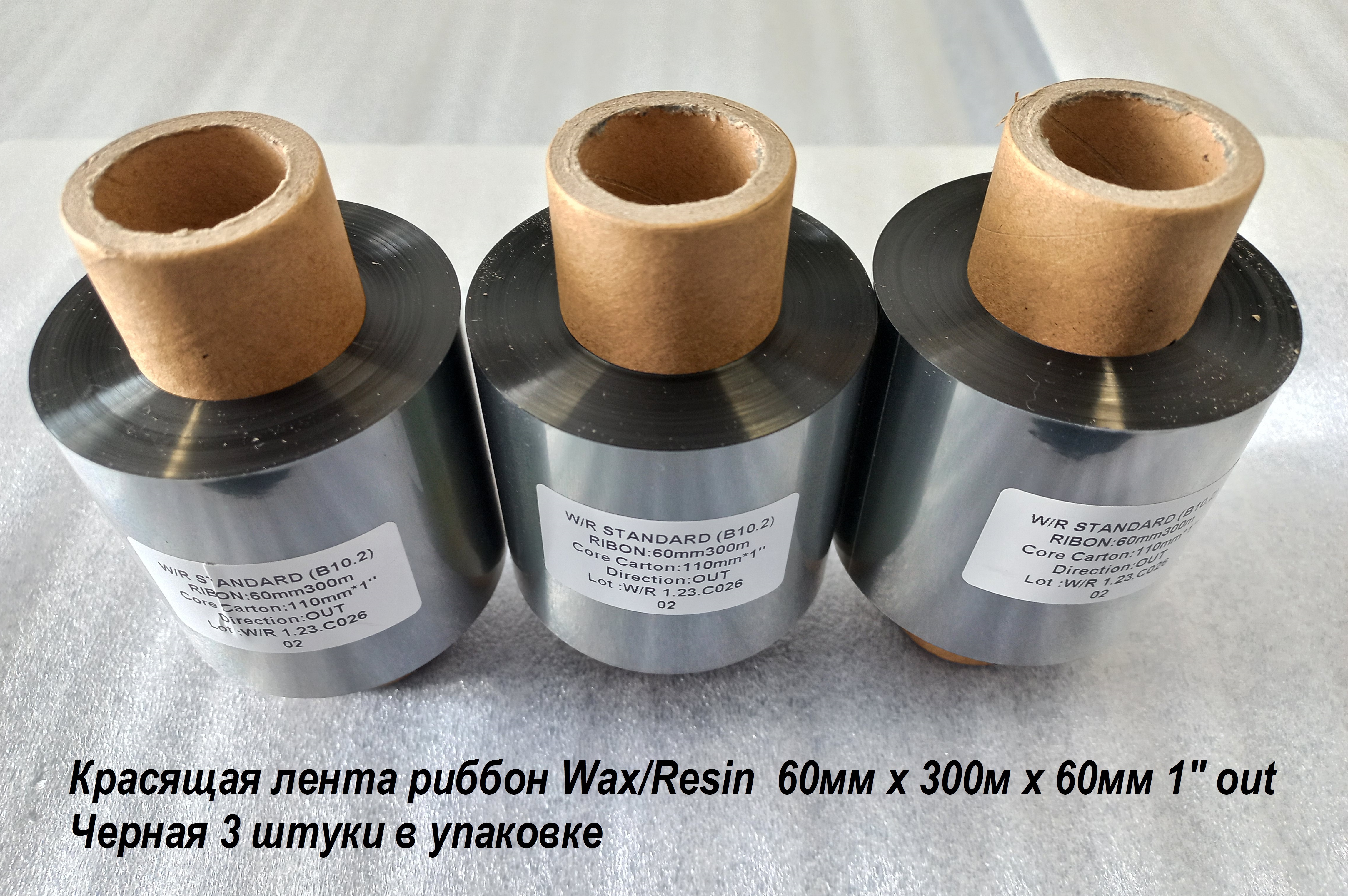 Resin out. Риббон Wax/Resin 60 мм х 300 м out. Риббон Resin 300м/60мм/60мм/1. Риббон Wax / Resin 60мм х 300м. Риббон 110мм*450м Resin Standard out 1".