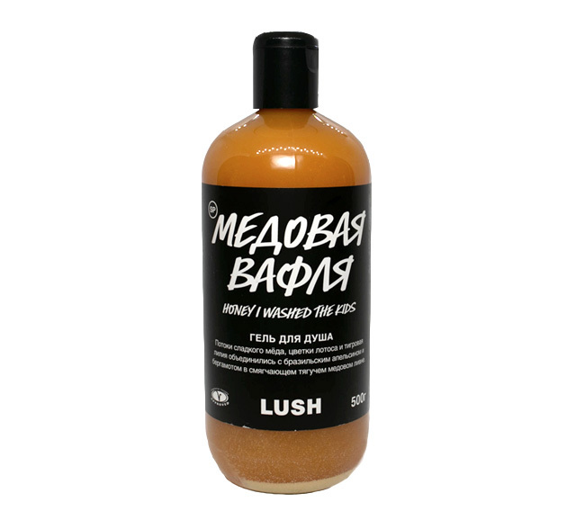 LUSH Гель для душа Honey I Washed The Kids/Медовая вафля 500г - купить ...