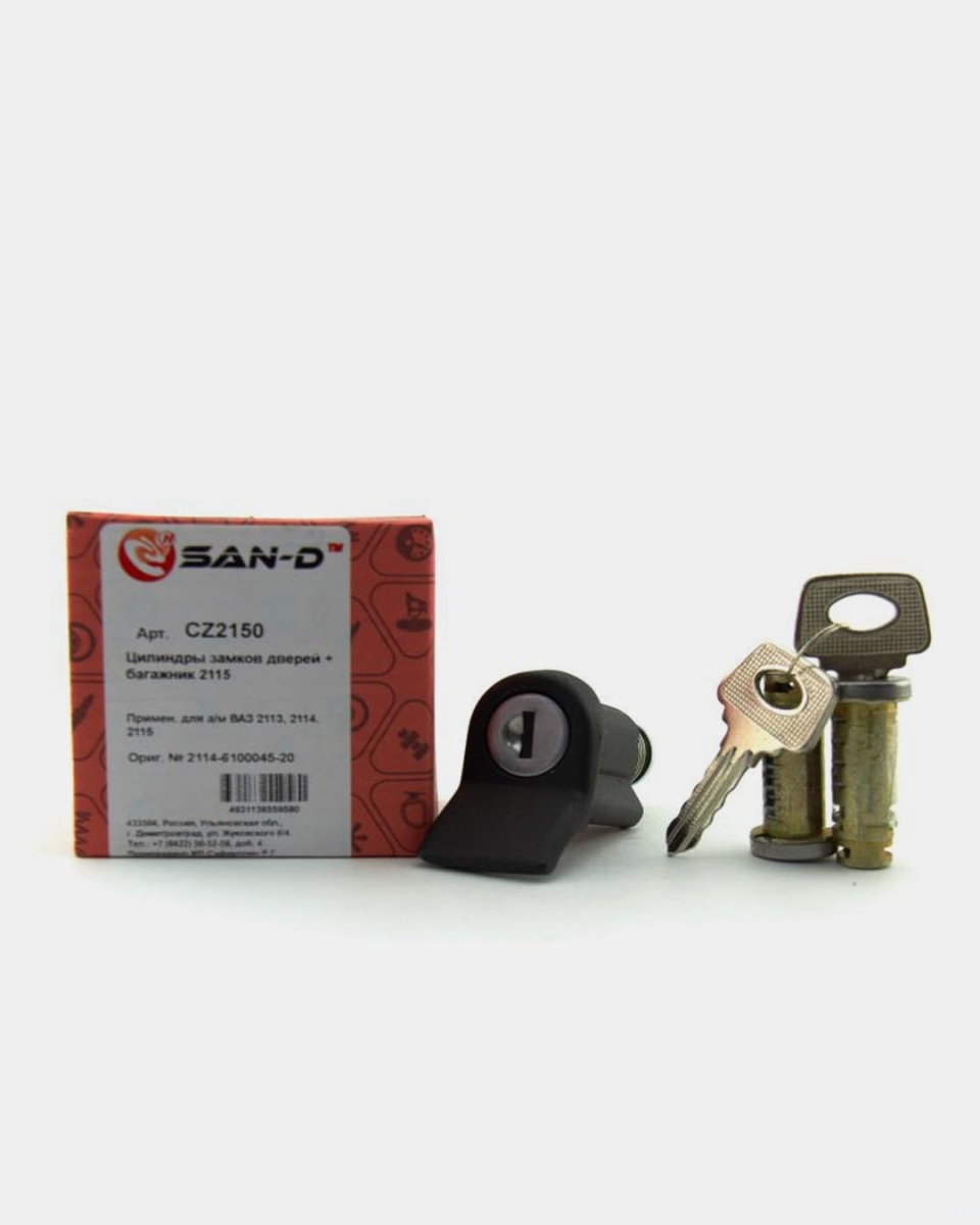 Цилиндры замков (вставки замков) дверей + багажник ВАЗ 2115 SAN-D - SAN ...