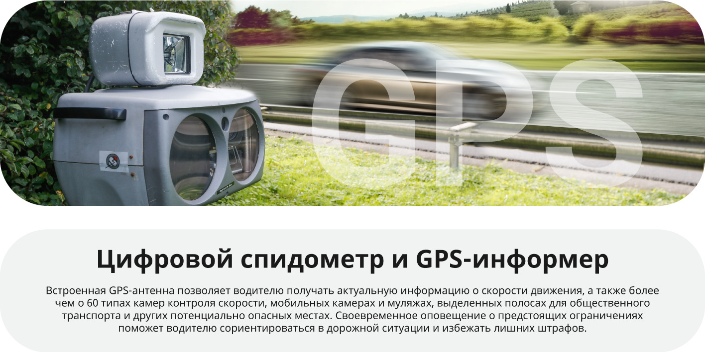 Цифровой спидометр и GPS-информер