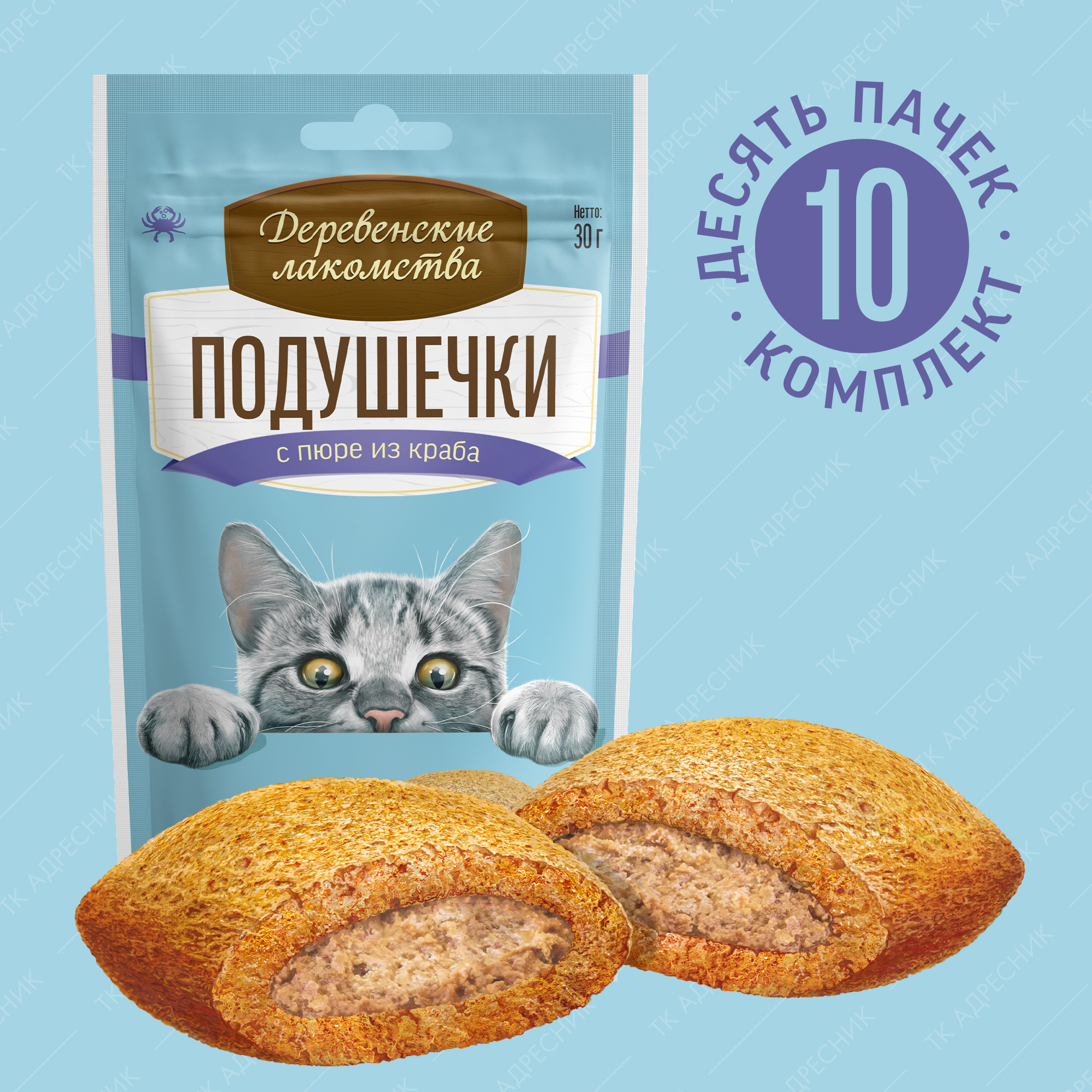 ). пюре для кошек лакомство. деревенские лакомства мини колбаски для кошек. пюре для кошек лакомство. пюре для кошек лакомство.