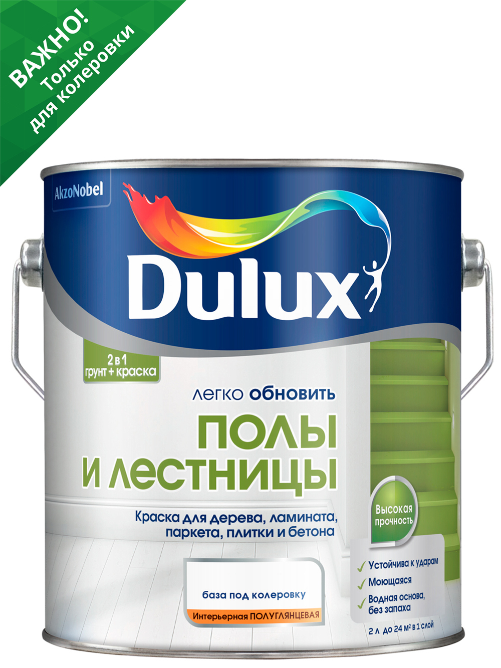 Dulux лак для стен и мебели