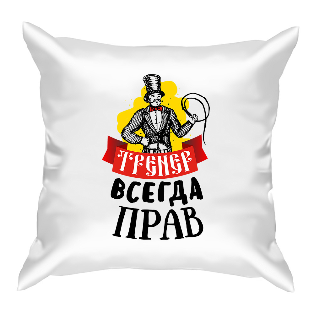 Надпись для тренера