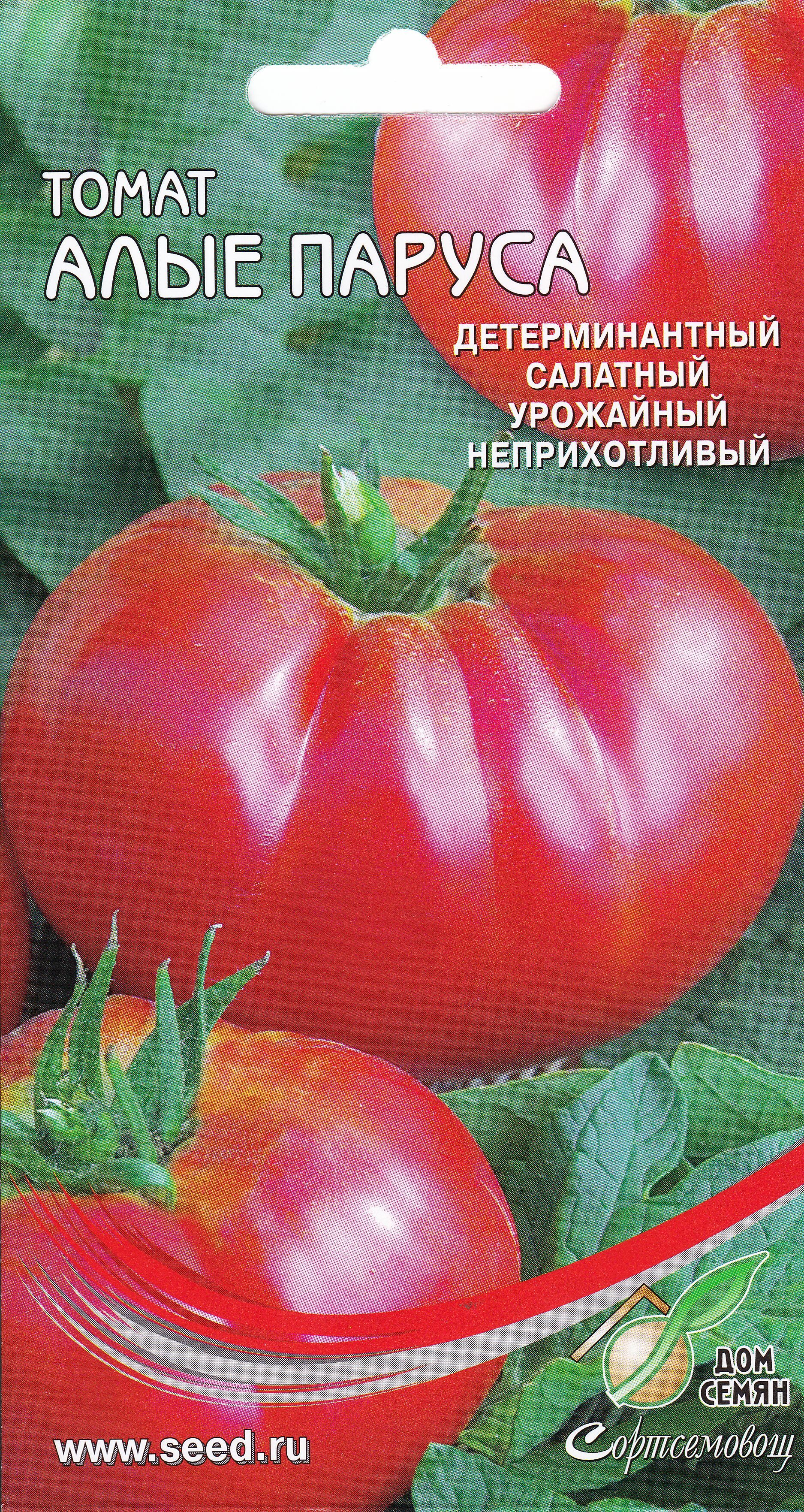 Семена томатов Алые паруса