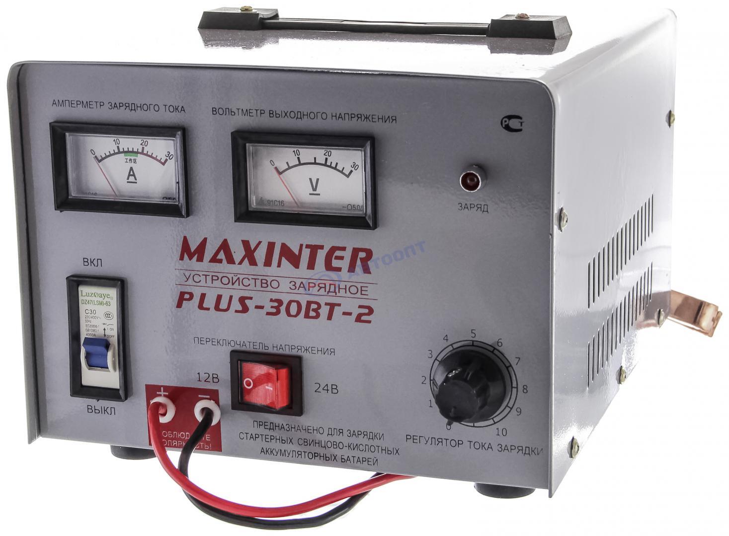 Зарядное maxinter. Зарядное устройство Maxinter Plus-30 BT-2. Maxinter Plus-30bt-2. Maxinter плюс-30 BT-2 12v24v30a. Зарядное устройство Maxinter (30а).