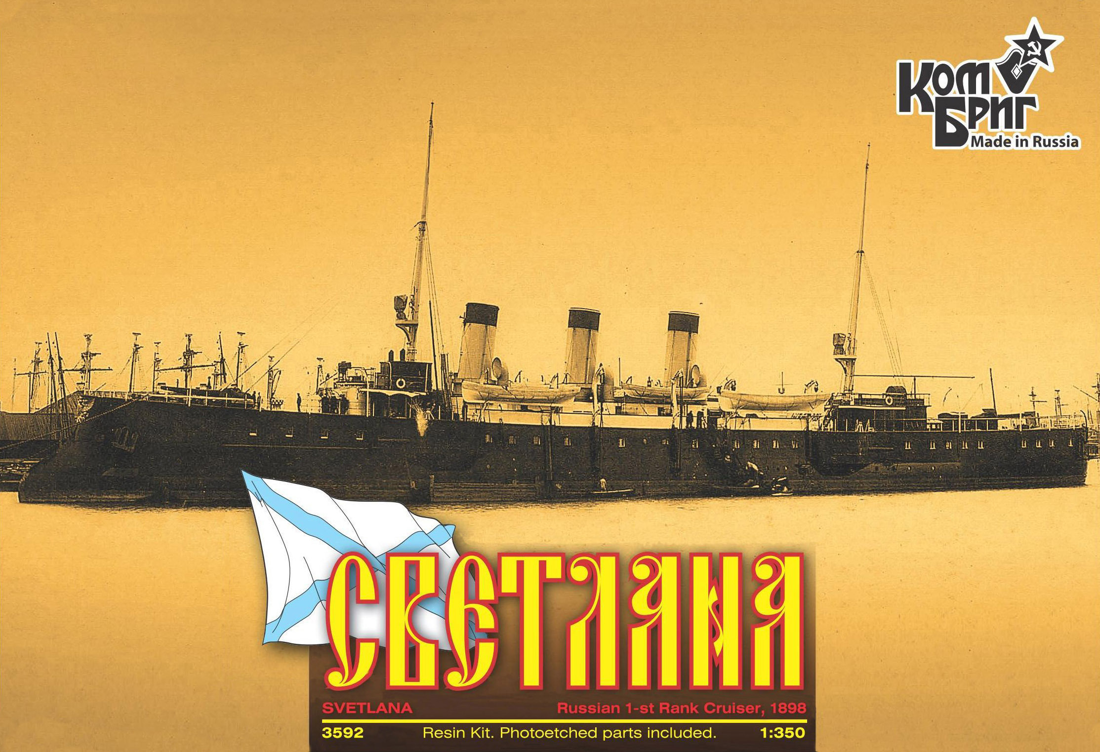 Крейсер светлана 1904 фото