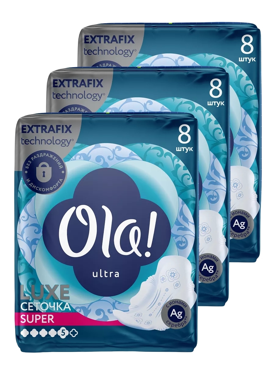 Комплект OLA ! Прокладки жен. гигиенич. ультратонкие ULTRA LUXE SUPER ...