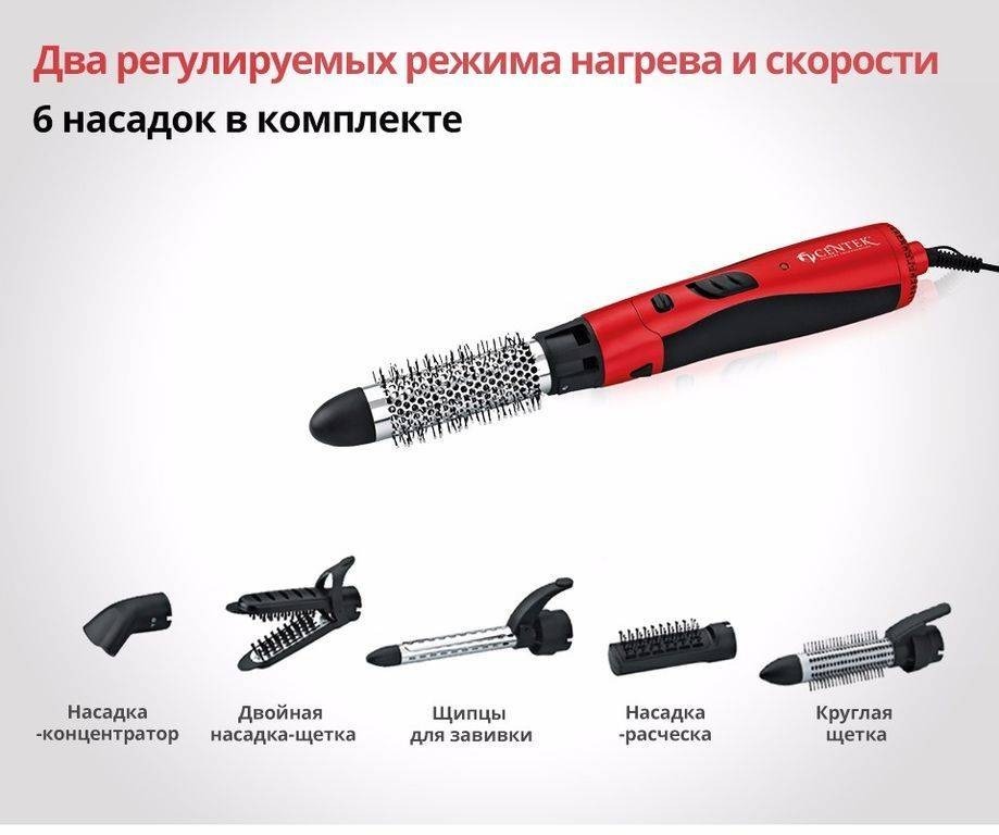 Фен centek ct 2221 как разобрать Фен-щетка для волос Centek CT-2057, черный, красный - купить по выгодным ценам в