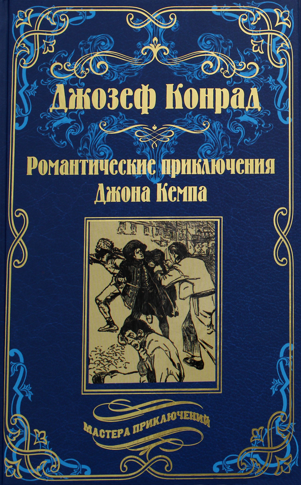 Книги романтического содержания на русском