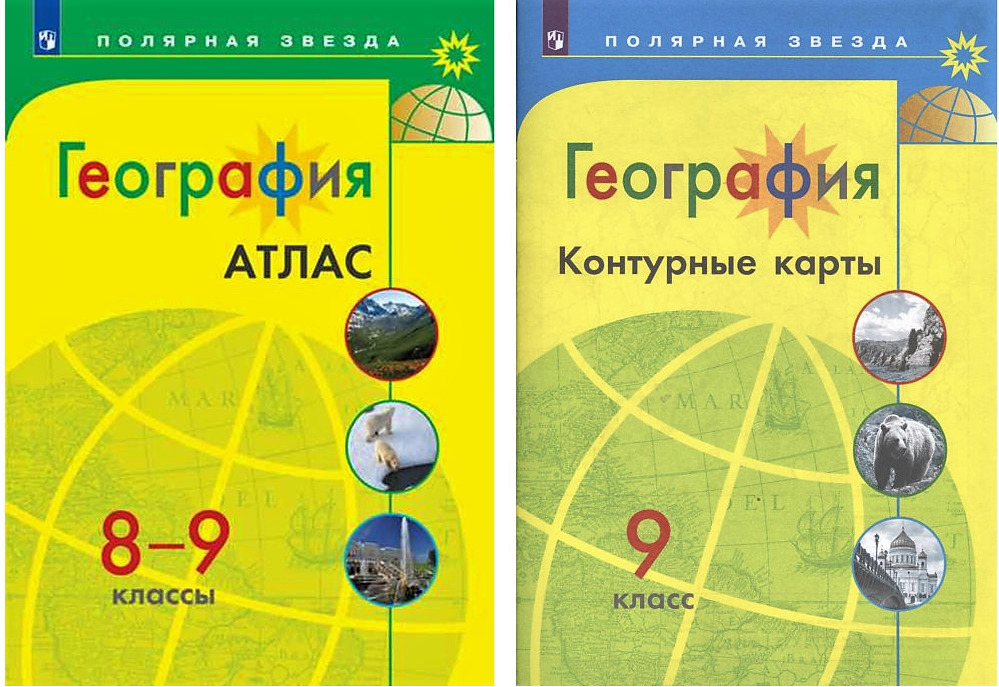 Контурная карта по географии 6 класс алексеев николина