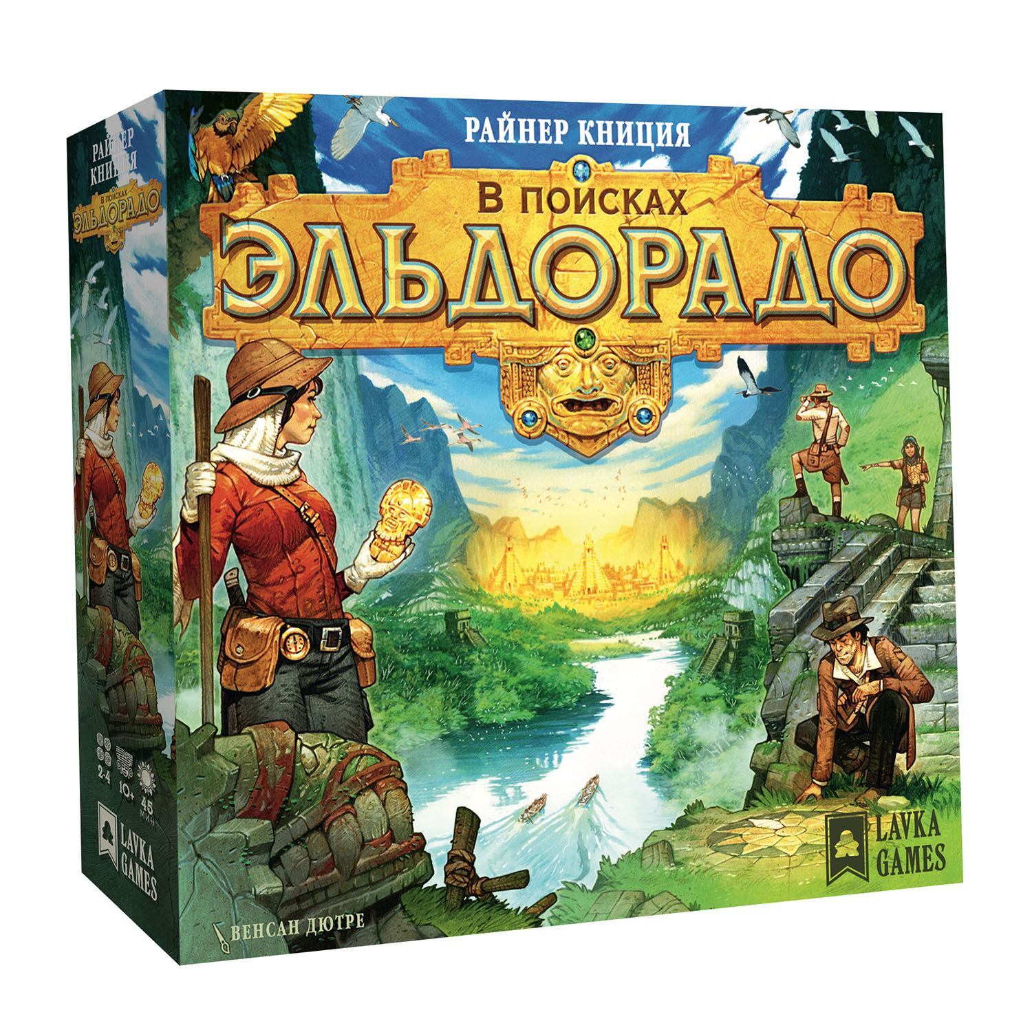 Lavka Games Настольная игра &quot;<b>В</b> <b>поисках</b> <b>Эльдорадо</b>&quot;, ВЭО001 - купит...