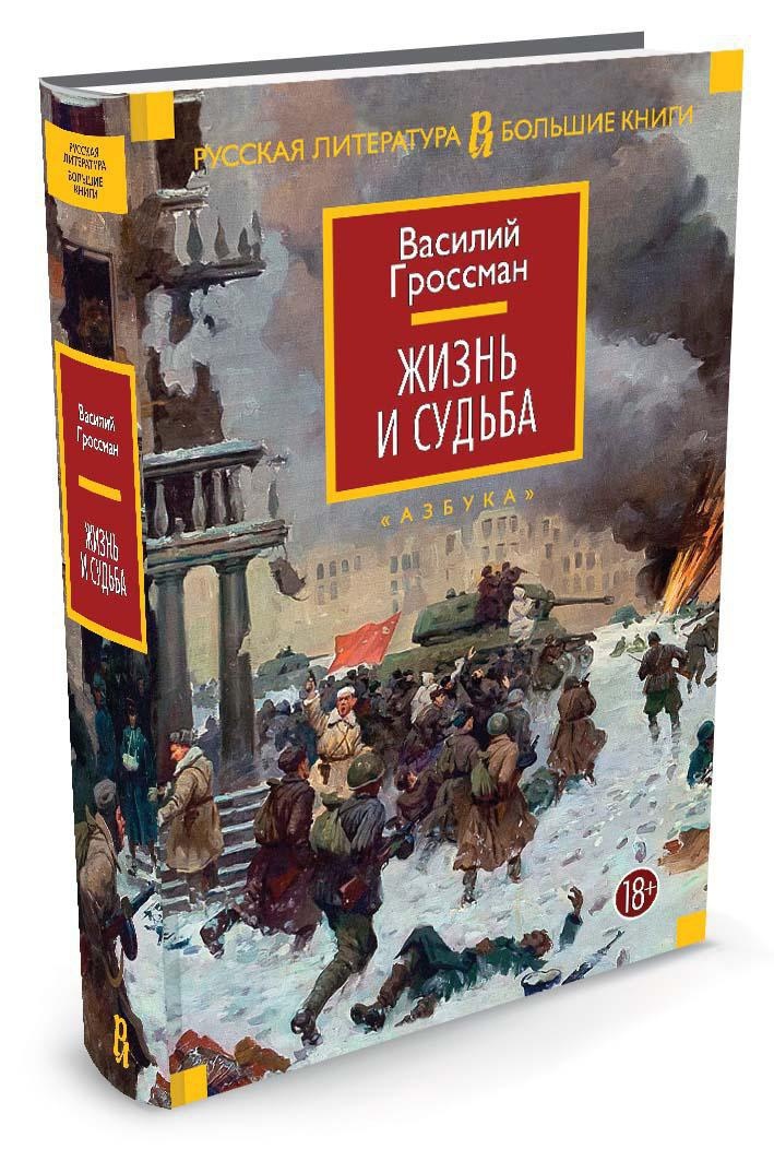 5 Жизней Книга Купить