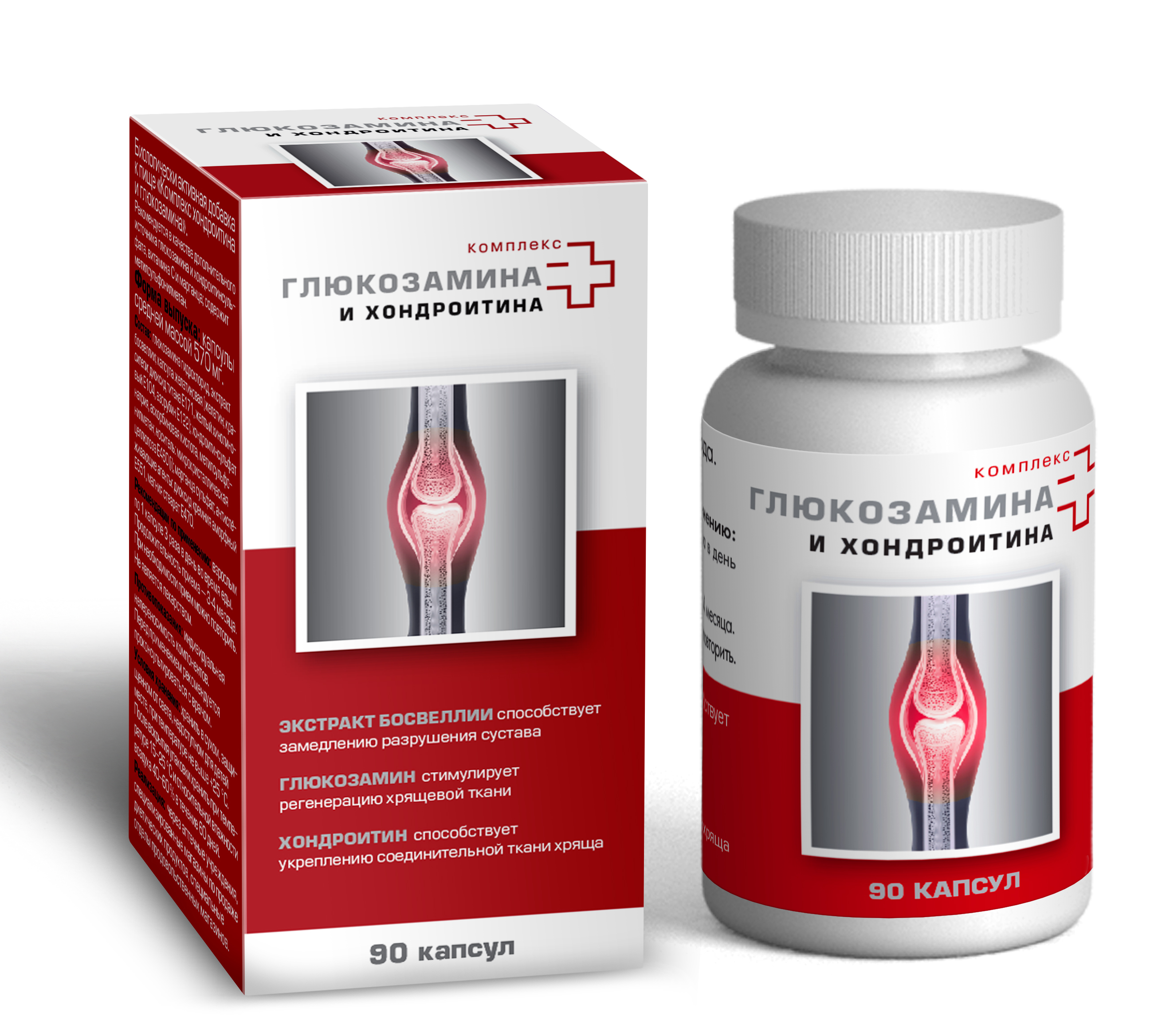 Glucosamine chondroitin капсулы отзывы