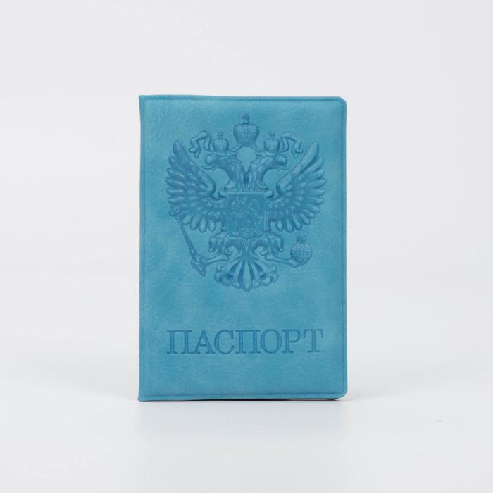 Обложка для паспорта Ozon